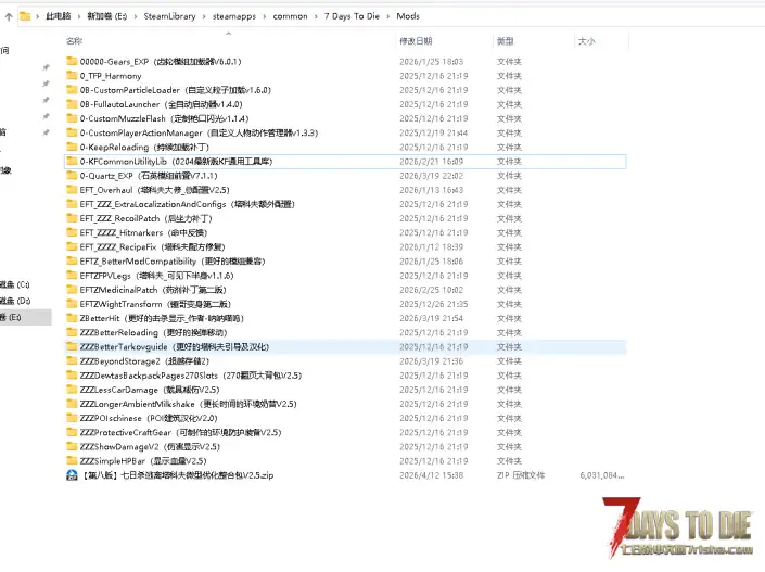 逃离塔可夫进游戏报错，已经没招了，求大佬救救