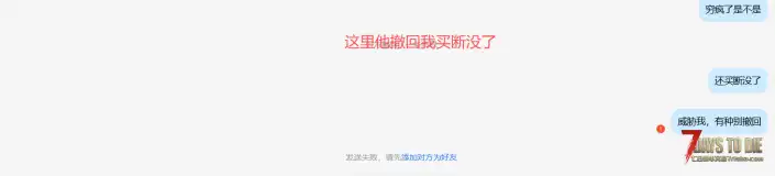 金庸群侠传MOD作者是个骗子，不要向他买MOD了！！！下面是我被骗的过程，兄弟注意了