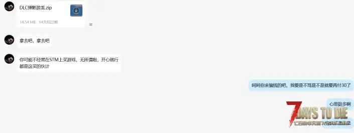 金庸群侠传MOD作者是个骗子，不要向他买MOD了！！！下面是我被骗的过程，兄弟注意了