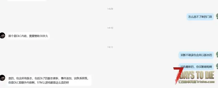 金庸群侠传MOD作者是个骗子，不要向他买MOD了！！！下面是我被骗的过程，兄弟注意了