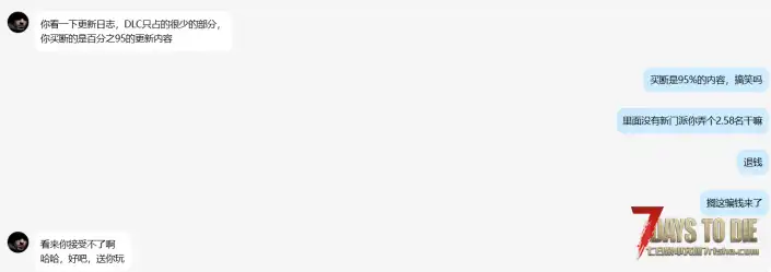 金庸群侠传MOD作者是个骗子，不要向他买MOD了！！！下面是我被骗的过程，兄弟注意了