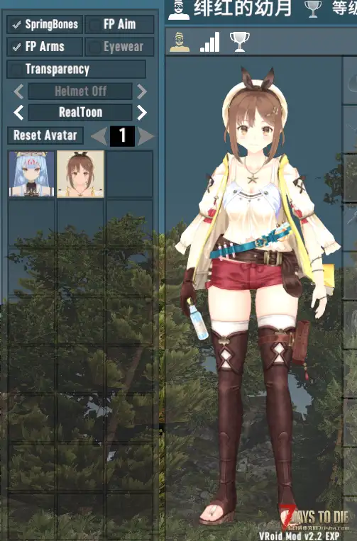 【搬运】VRoid Mod 角色模型-莱莎的炼金工坊-莱莎