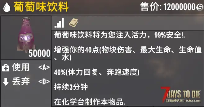 【搬运】核子饮料（已汉化）