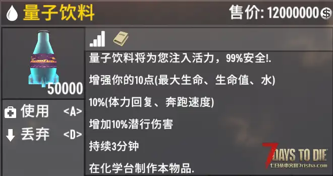 【搬运】核子饮料（已汉化）