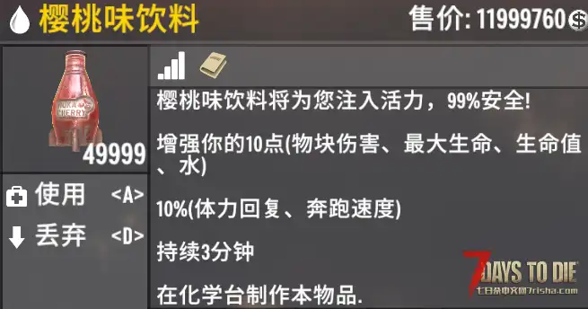【搬运】核子饮料（已汉化）