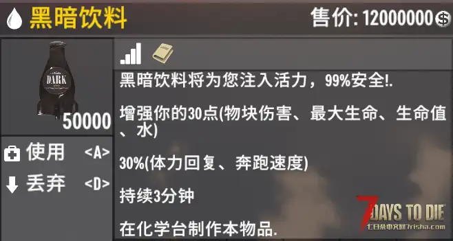 【搬运】核子饮料（已汉化）