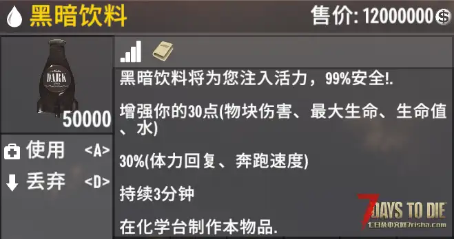 【搬运】核子饮料（已汉化）