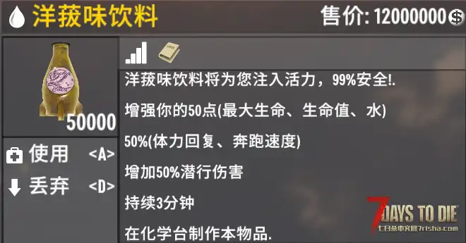 【搬运】核子饮料（已汉化）