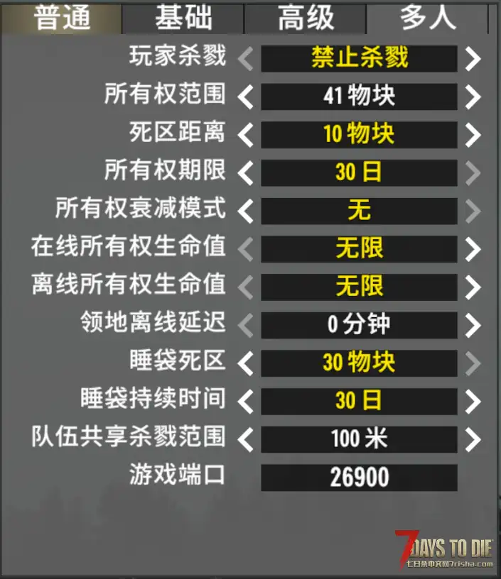寻找队友，有共同取向的留jio印