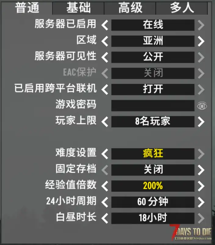 寻找队友，有共同取向的留jio印