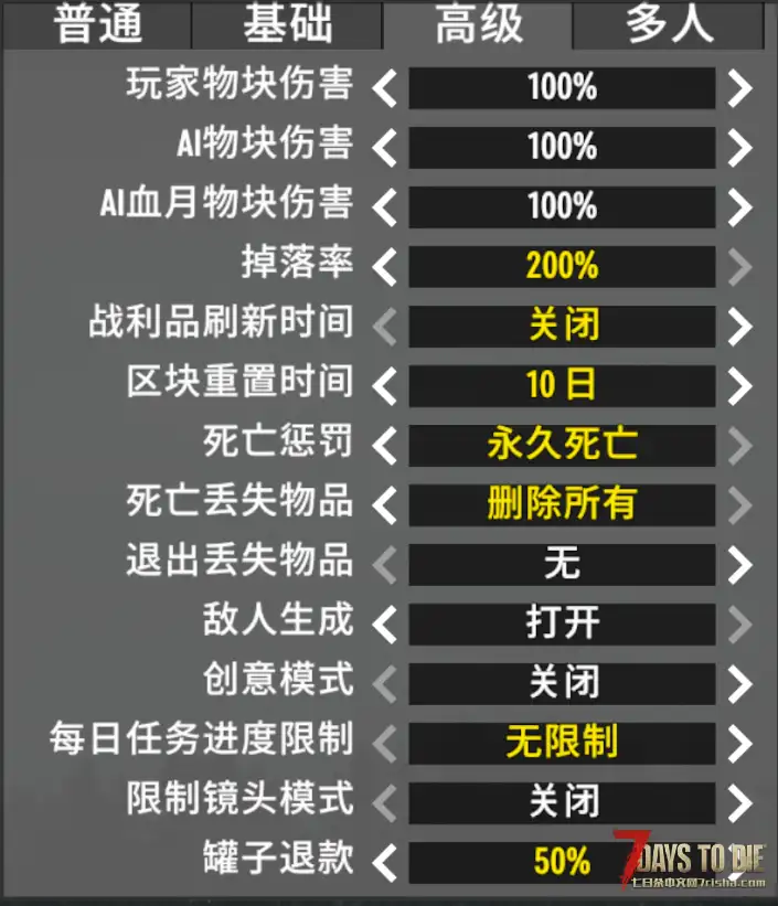 寻找队友，有共同取向的留jio印