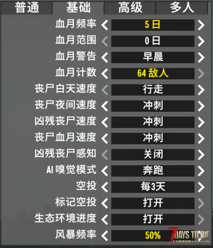 寻找队友，有共同取向的留jio印