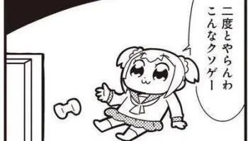 侵入式防伪