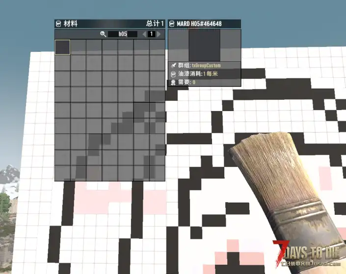 油漆材质-MARD色系（拼豆专用色系）的适用方法简介