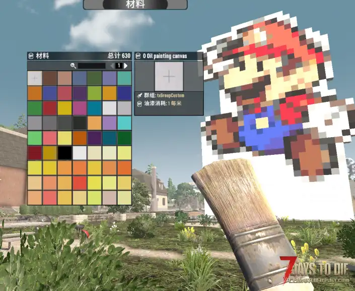 原创-油漆材质V2.5-my_paint_oil_painting_canvas油画布（打网格专用）