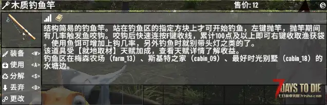 V2.5b23自用整合包219个MOD最终版，含钓鱼，枪包、NPC、装备随机词条等，整包无红字报错！