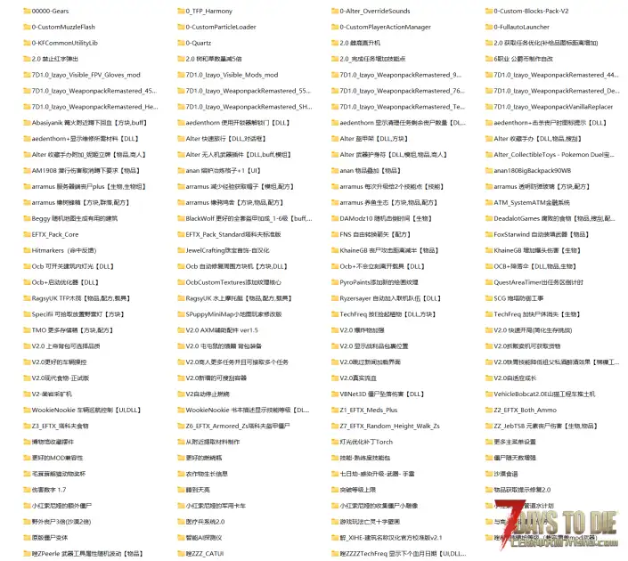 【整合包】V2.1Mod自用整合包含100+MOD，包括IZY枪包、塔科夫枪包以及玩具手办MOD等