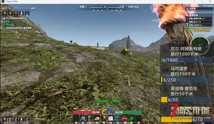 游戏版本V2.5b23，请问怎样关闭在游戏中不断弹出的右侧的成就达成的弹窗？