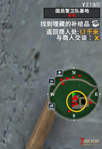 求助，小地图僵尸位置偏移问题