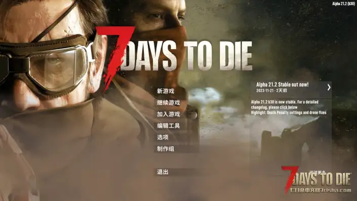 [A21.2整合包]自定义游戏主页面/《Ready Or Not》个性化主菜单