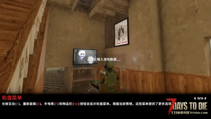 [A21.2整合包]自定义游戏主页面/《Ready Or Not》个性化主菜单