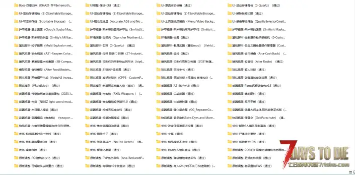 全网首发！你所见过最优秀的A21整合包！！！