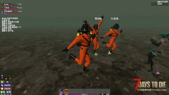 [整合包]当你用致命公司的形式打开七日杀？