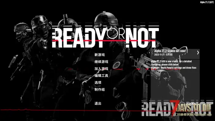 [A21.2整合包]自定义游戏主页面/《Ready Or Not》个性化主菜单
