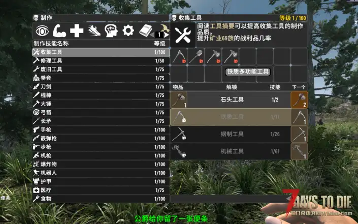 V2.0新版多合一工具，斧镐铲扳手刀五合一