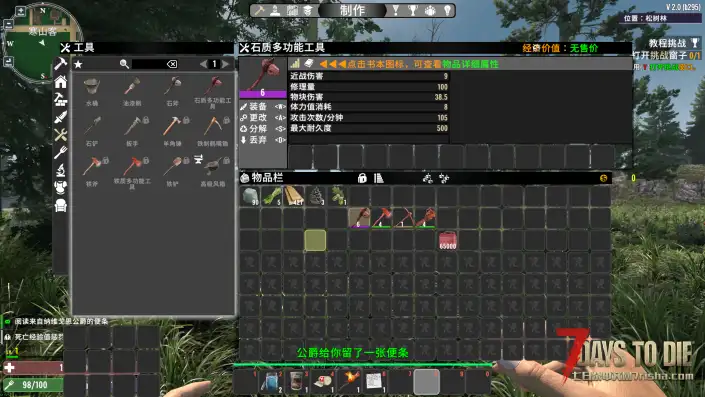 V2.0新版多合一工具，斧镐铲扳手刀五合一
