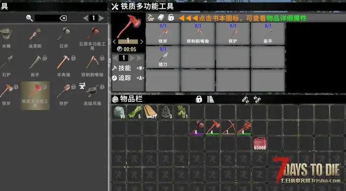 V2.0新版多合一工具，斧镐铲扳手刀五合一
