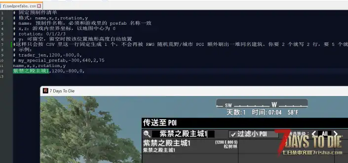 【小型MOD】 简易地图编辑器(2.6/原创)2026.06.13更新