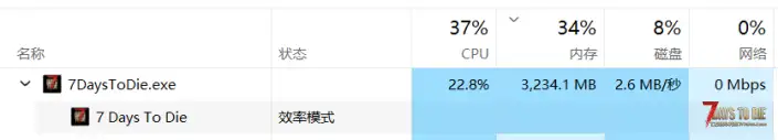 亡灵内存修复V2.7(2.6能不能用,大家可以试试)