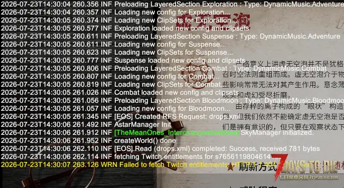 这是什么问题