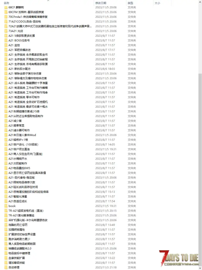 一遇到秃鹫就爆红，求帮助~~~