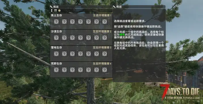 【正式版2.0】修复“至善”发布得UI整合包 无加密