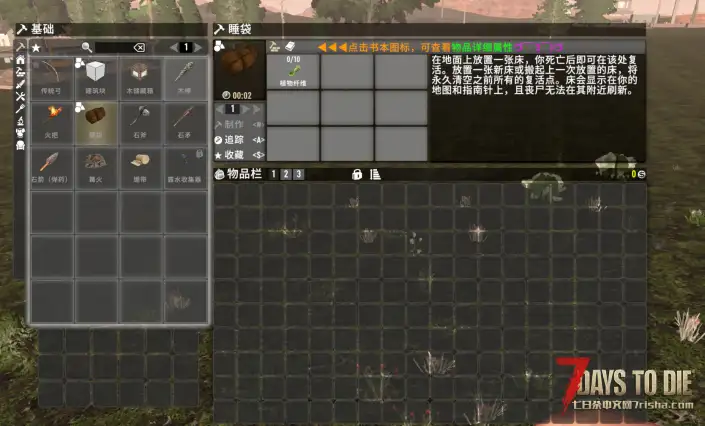 【正式版2.0】修复“至善”发布得UI整合包 无加密