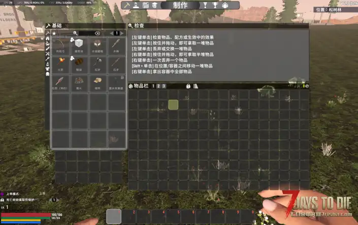 【正式版2.0】修复“至善”发布得UI整合包 无加密