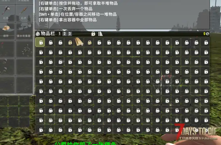 【正式版2.0】修复“至善”发布得UI整合包 无加密