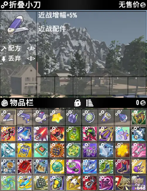 V3.1.0（b14）崩坏：星穹铁道（货币战争模组）1.0