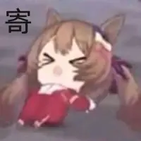 清研