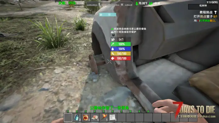求助！