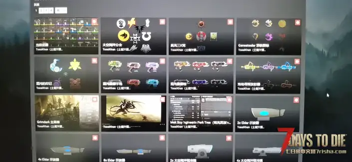 有人翻译这两个大mod吗？