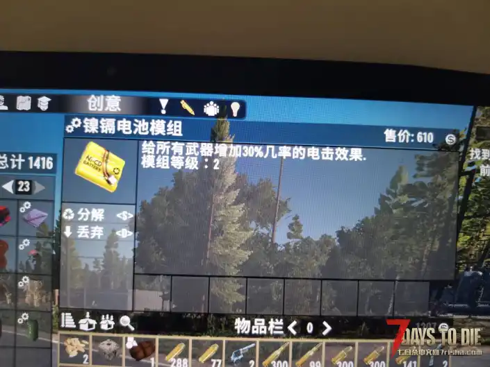 有哪位大佬知道下面图片模组是哪个mod的？