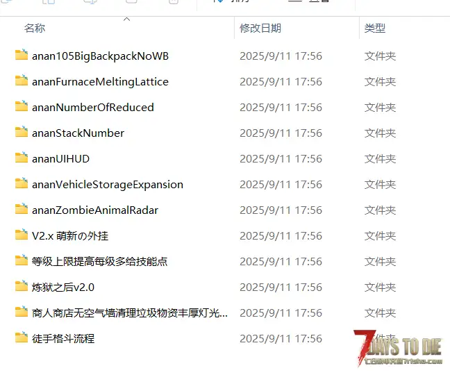 好友总是无响应