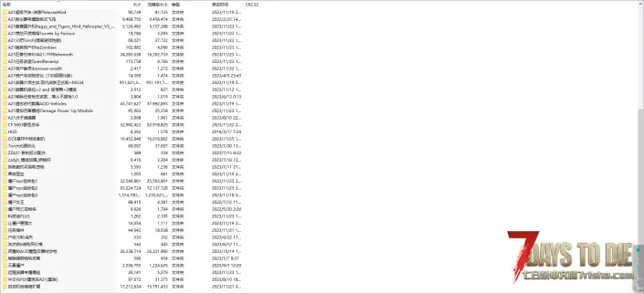 【整合包】mod综合优化，游戏玩法，平衡已经做好基本不跳红