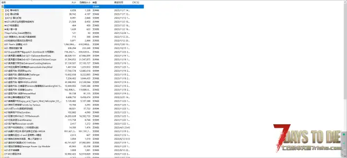 【整合包】mod综合优化，游戏玩法，平衡已经做好基本不跳红