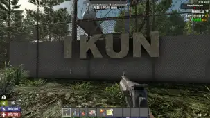 V1.0 B333 移除蹲下变暗MOD