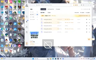 青栀柠檬花