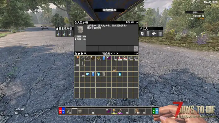 【小型MOD】A21 IDC 高级露水收集器[搬运\汉化]